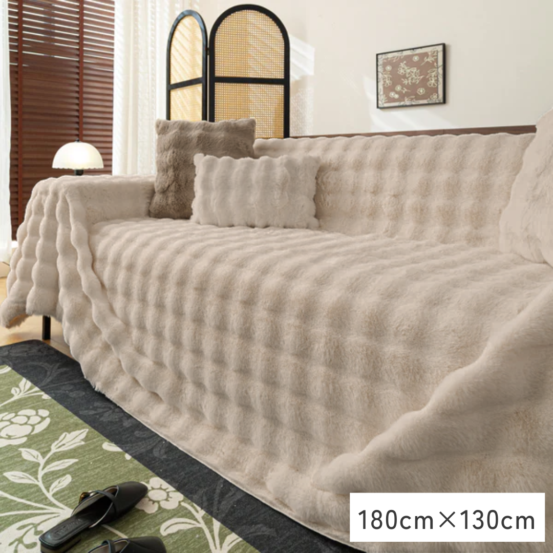 【即納】ソフトフラッフィーソファカバー