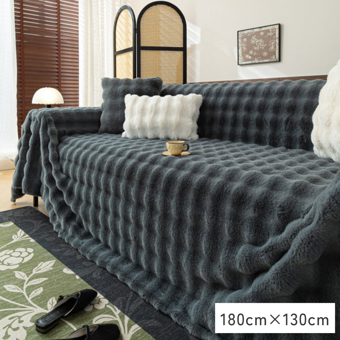 【即納】ソフトフラッフィーソファカバー