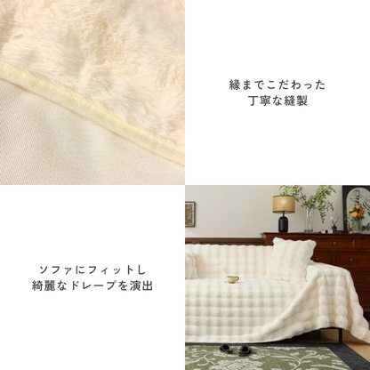 【即納】ソフトフラッフィーソファカバー