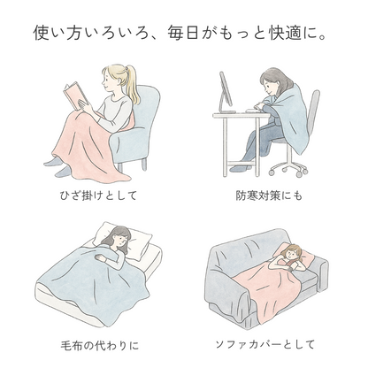 マルチシェニール風スローソファカバー