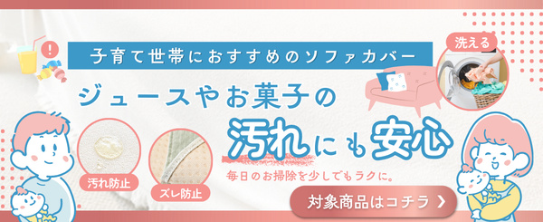 ファミリー向け