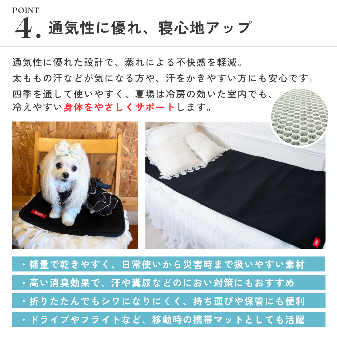 ユリックス【高品質】リカバリーマット